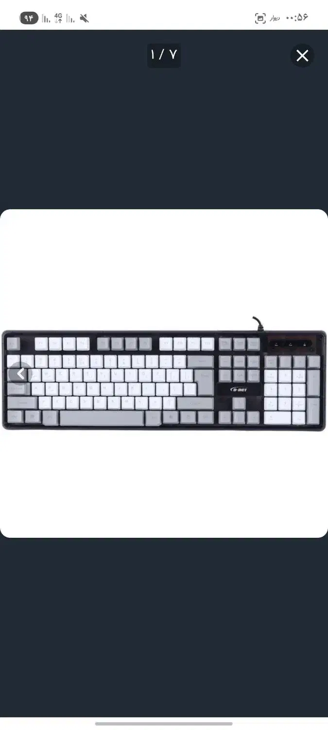 کیس|رایانه رومیزی|کرمانشاه, |دیوار