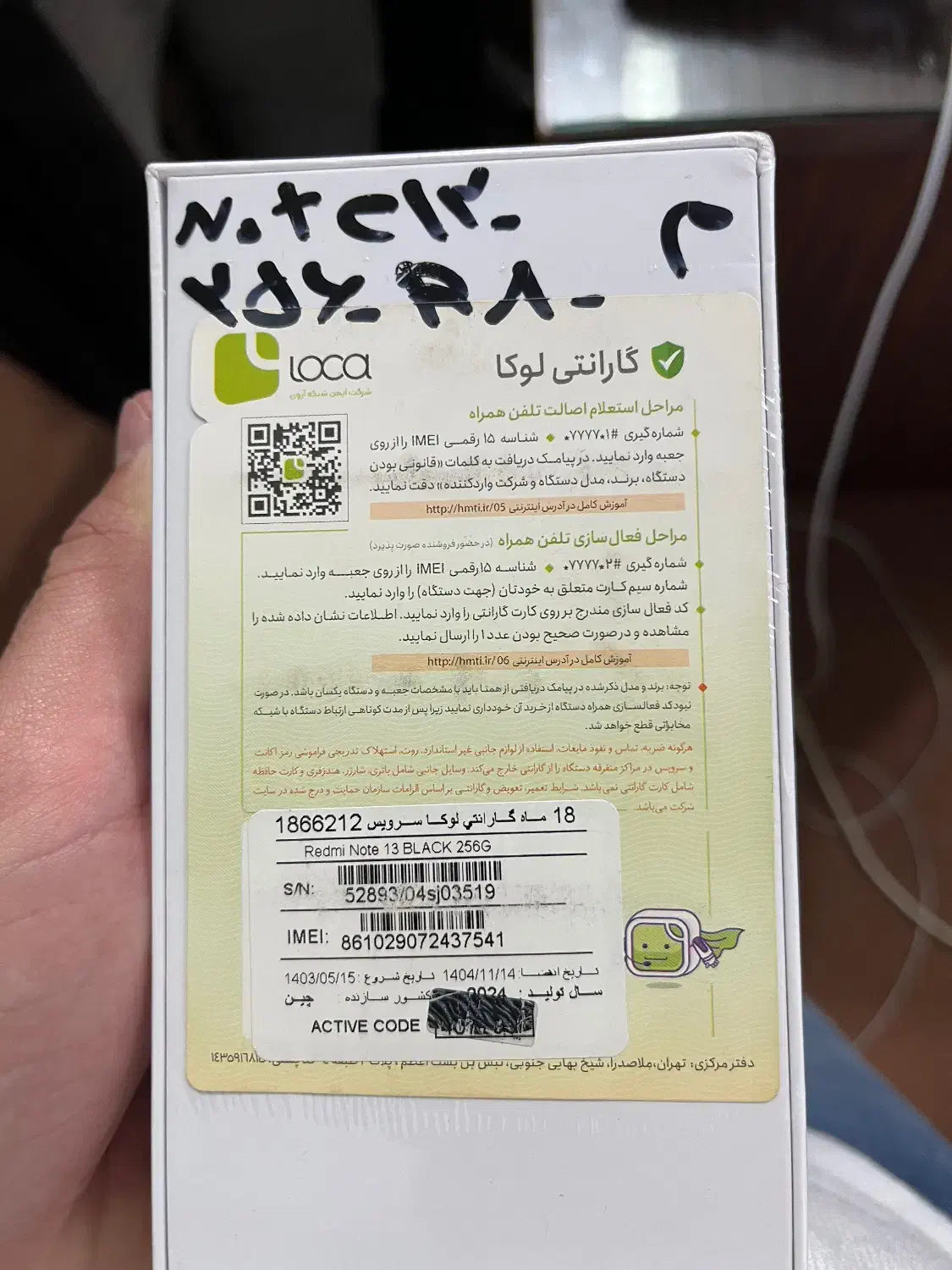 گوشی نو اکبند|موبایل|گرگان, |دیوار