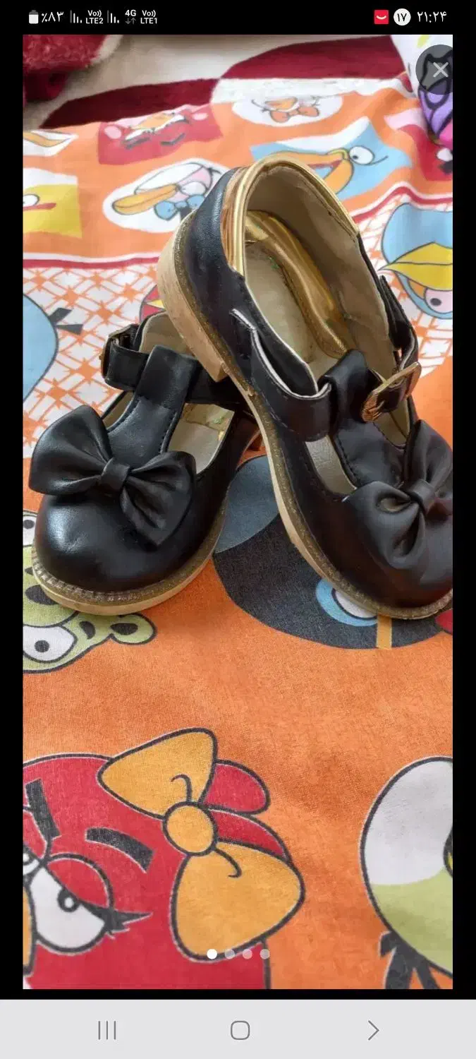 کفش|کفش و لباس بچه|نیشابور, شهرکهنه|دیوار