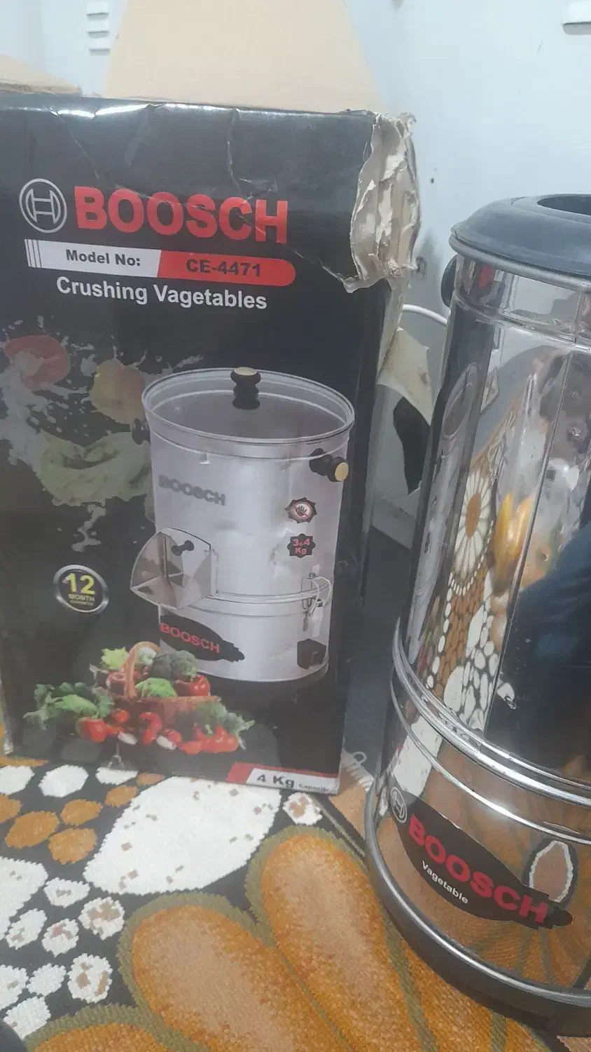 فروش خردکن مدل بوش ۴ کیلویی|خردکن، آسیاب، غذاساز|گنبد کاووس, |دیوار