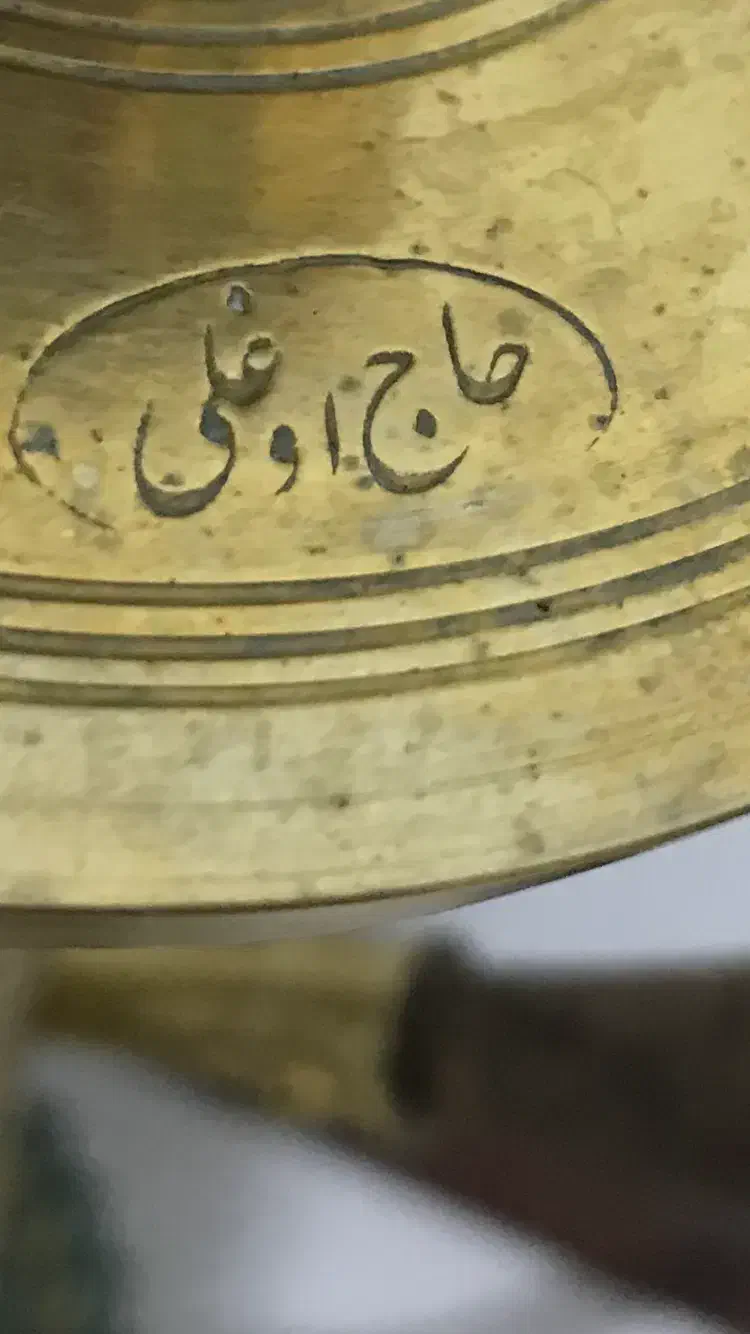 قلیان|کلکسیون و سرگرمی|پرند, فاز ۶|دیوار