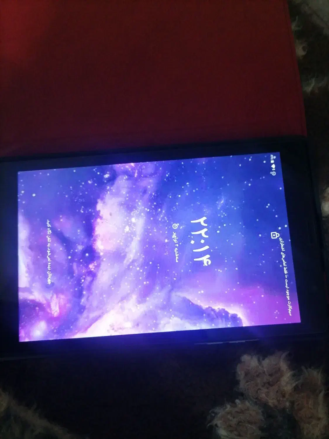 نونو فوری معاوضه دارم|تبلت|نجفآباد, امیرآباد|دیوار