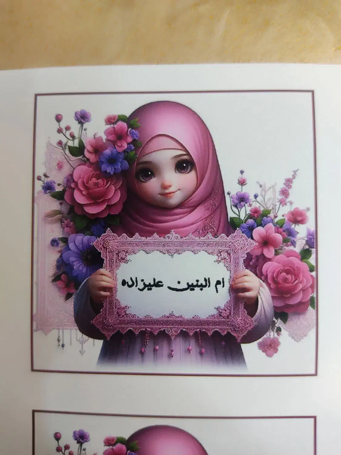 برچسب سفارشی و پیکسل های اسم|لوازم التحریر|پردیس, فاز ۱۱|دیوار