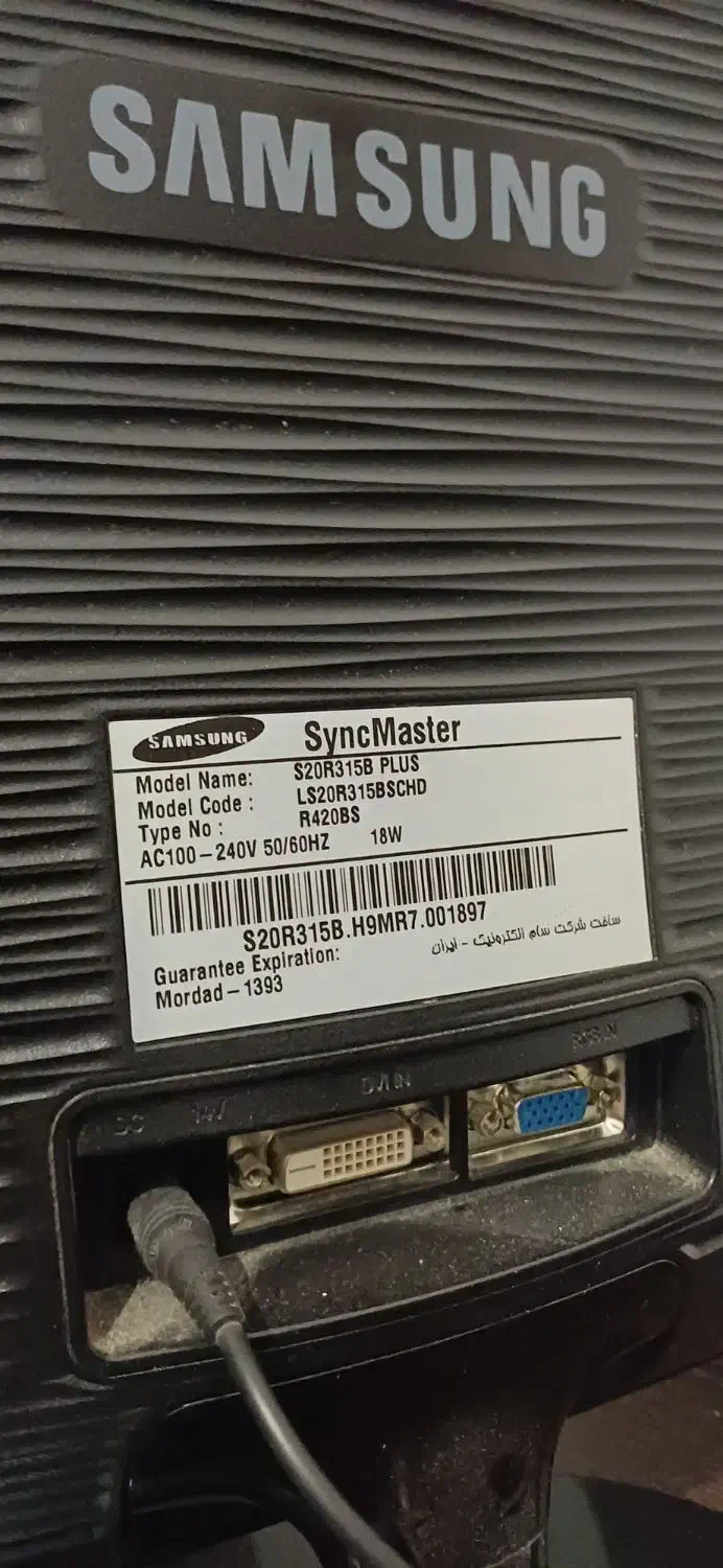 کامپیوتر|رایانه رومیزی|صومعهسرا, |دیوار