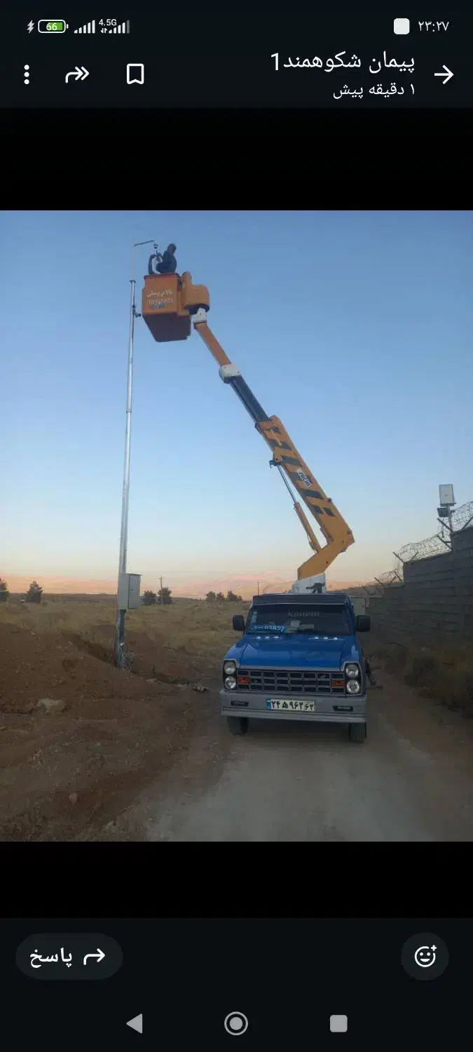 امداد خودرو چرخیگر ۲۴ساعته نیسان بالابر|خدمات حمل و نقل|شیراز, شهرک والفجر|دیوار