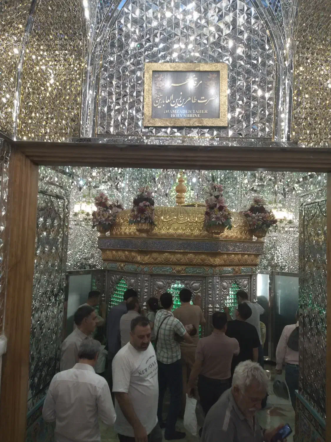 تور زیارتی امام صالح و شاه عبدالعظیم حسنی تهران|تور و چارتر|قم, نیروگاه|دیوار