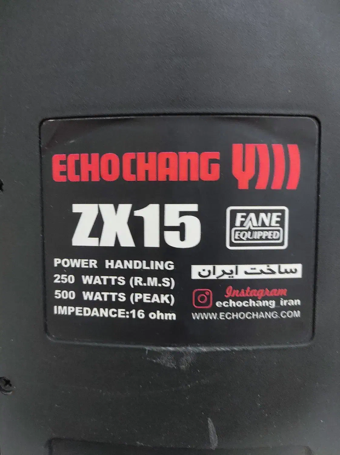 باند پسیو برند اکو چنگ|صوتی و تصویری|حبیب آباد, |دیوار