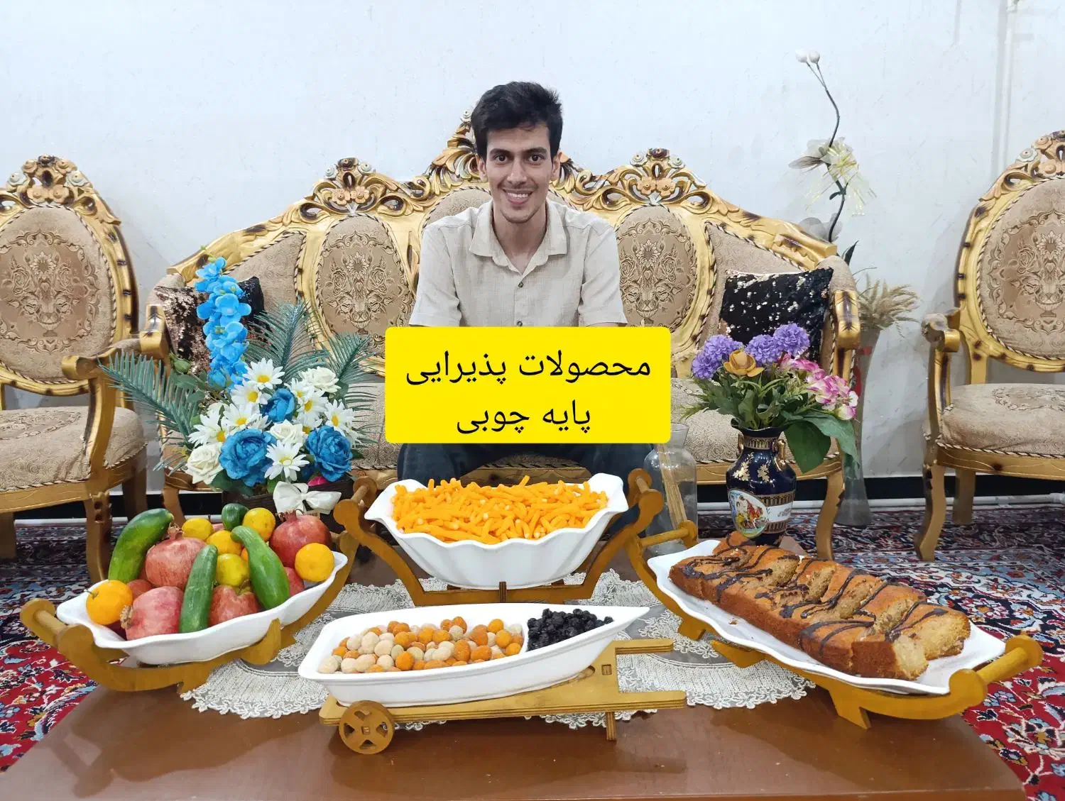 محصولات چوبی و سرامیکی|ظروف سرو و پذیرایی|دزفول, |دیوار