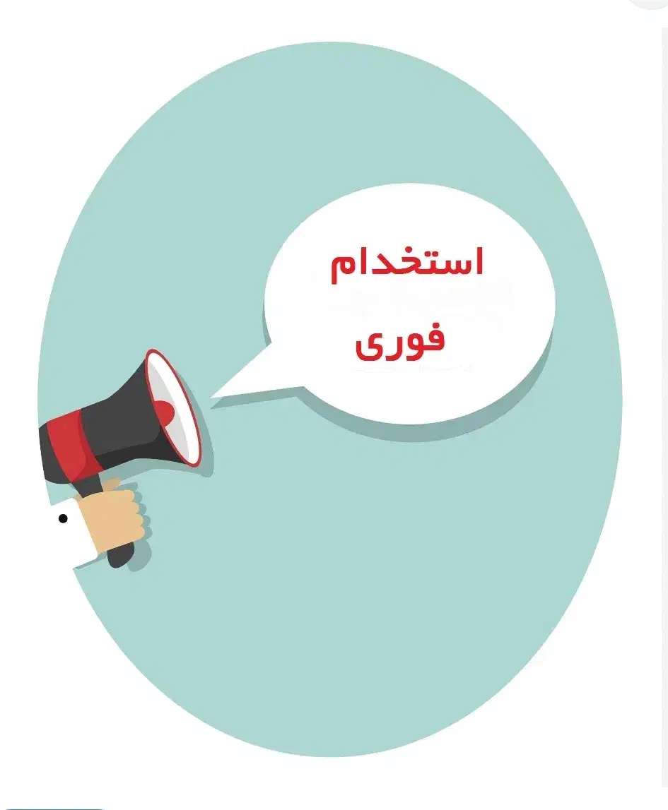 استخدام کارگر ساده و حرفه ایی|استخدام صنعتی، فنی، مهندسی|شاهین‌شهر, برخوار غرب|دیوار