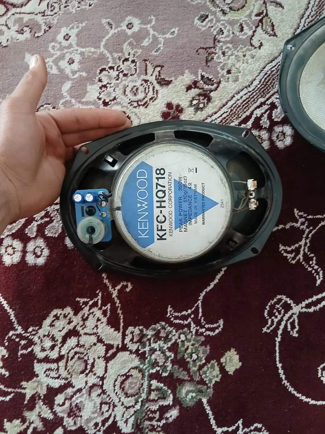 باند 718|صوتی و تصویری|ساوه, |دیوار