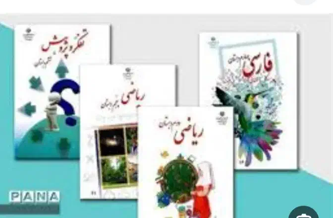 آموزش دروس پایه های دوره اول و دوم ابتدایی|خدمات آموزشی|پیشوا, |دیوار
