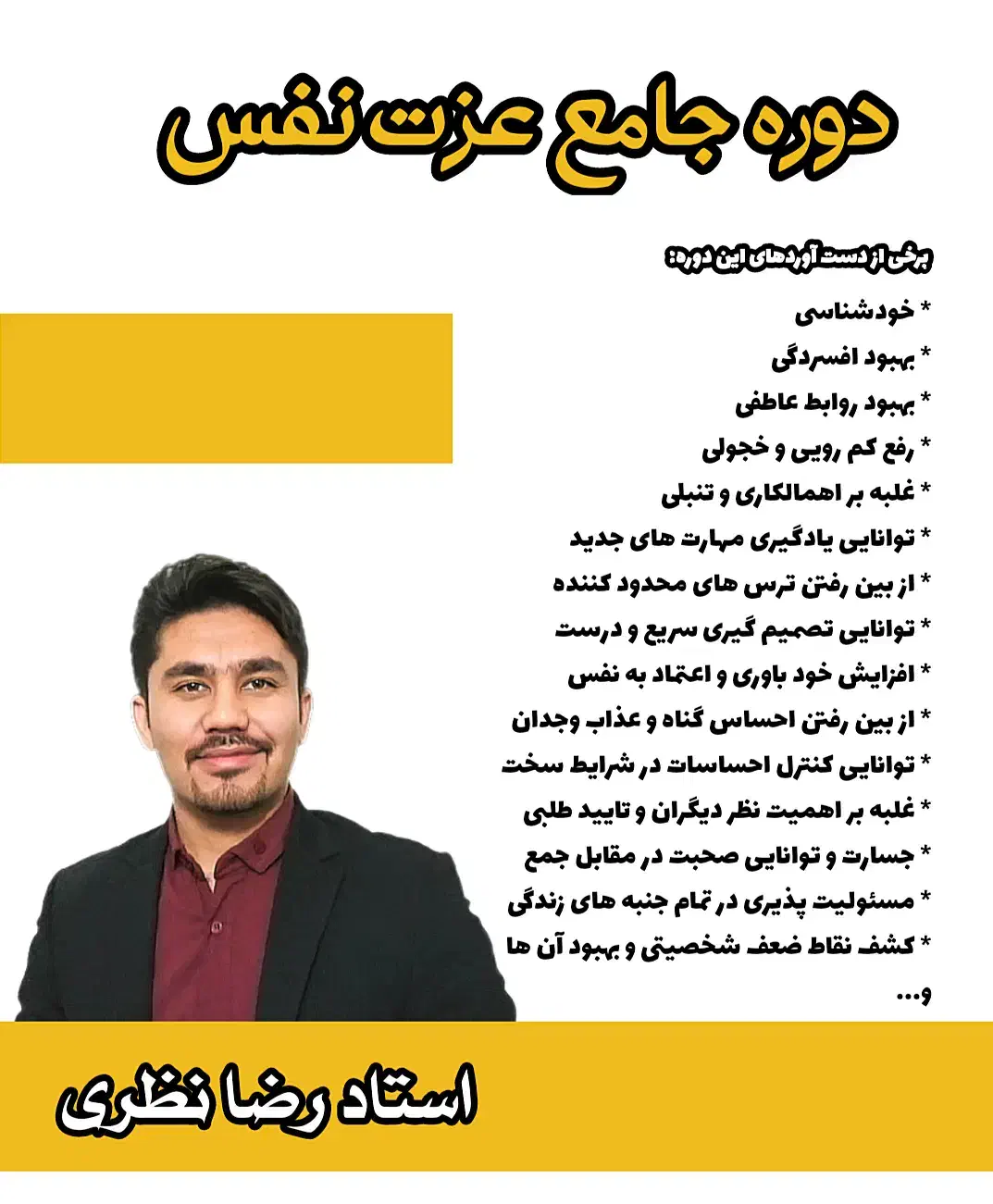 دوره جامع افزایش عزت نفس و اعتماد به نفس|خدمات آموزشی|تهران, تجریش|دیوار