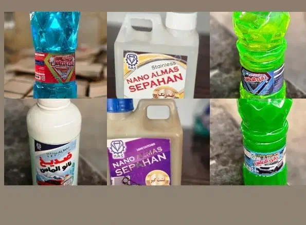 نانو الماس|قطعات یدکی و لوازم جانبی|اصفهان, شهرک صنعتی جی|دیوار