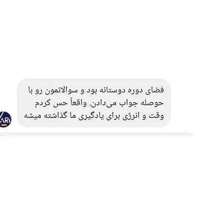 آموزش طراحی سایت و هوش مصنوعی|استخدام رایانه و فناوری اطلاعات|شیراز, سینما سعدی|دیوار