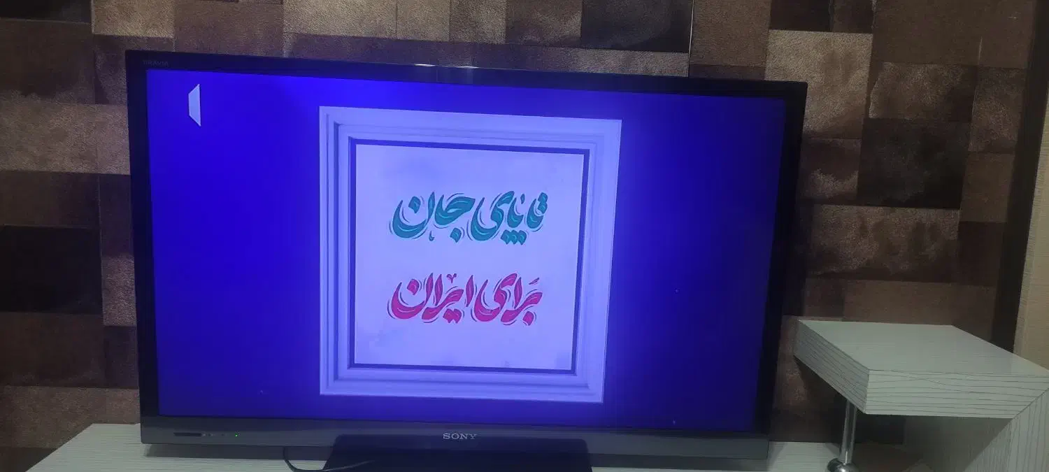 تلویزیون ال ای دی سونی ۴۶|تلویزیون و پروژکتور|مبارکه, |دیوار