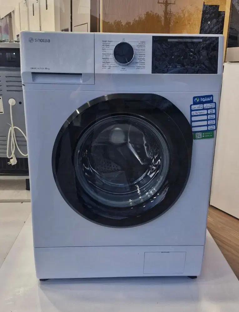 جشنواره فروش لباسشویی های اسنوا با اقساط بی کارمزد|ماشین لباسشویی و خشککن لباس|کرمان, |دیوار
