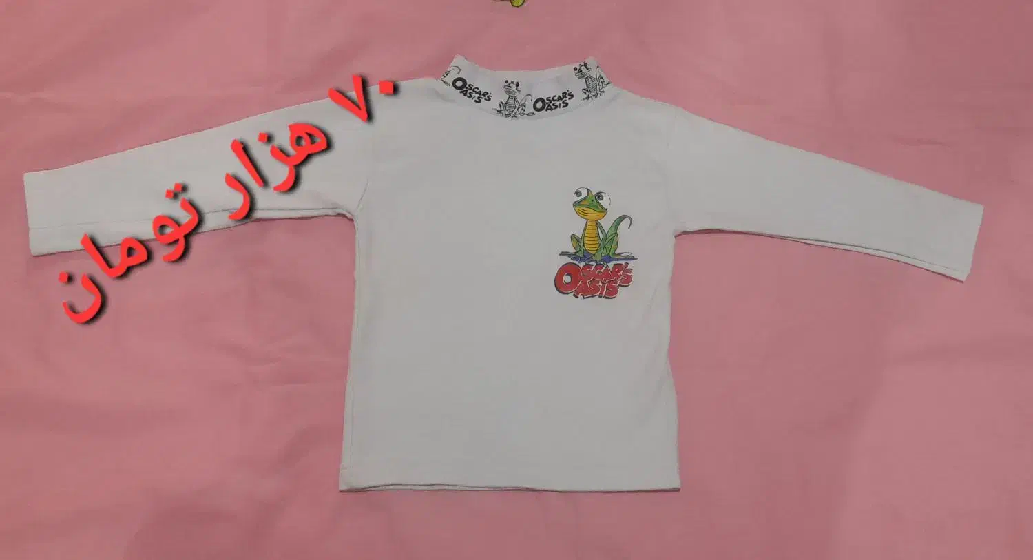 لباس کودک،لباس نوزاد سالم وتمیز|کفش و لباس بچه|رشت, کوی فکوری|دیوار