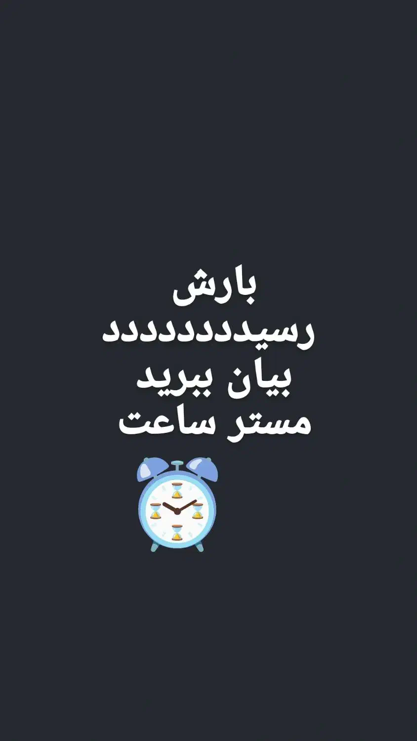 مستر ساعت دنیا ساعت دیواری|ساعت دیواری و تزئینی|سبزوار, قلعهنو دهزار|دیوار