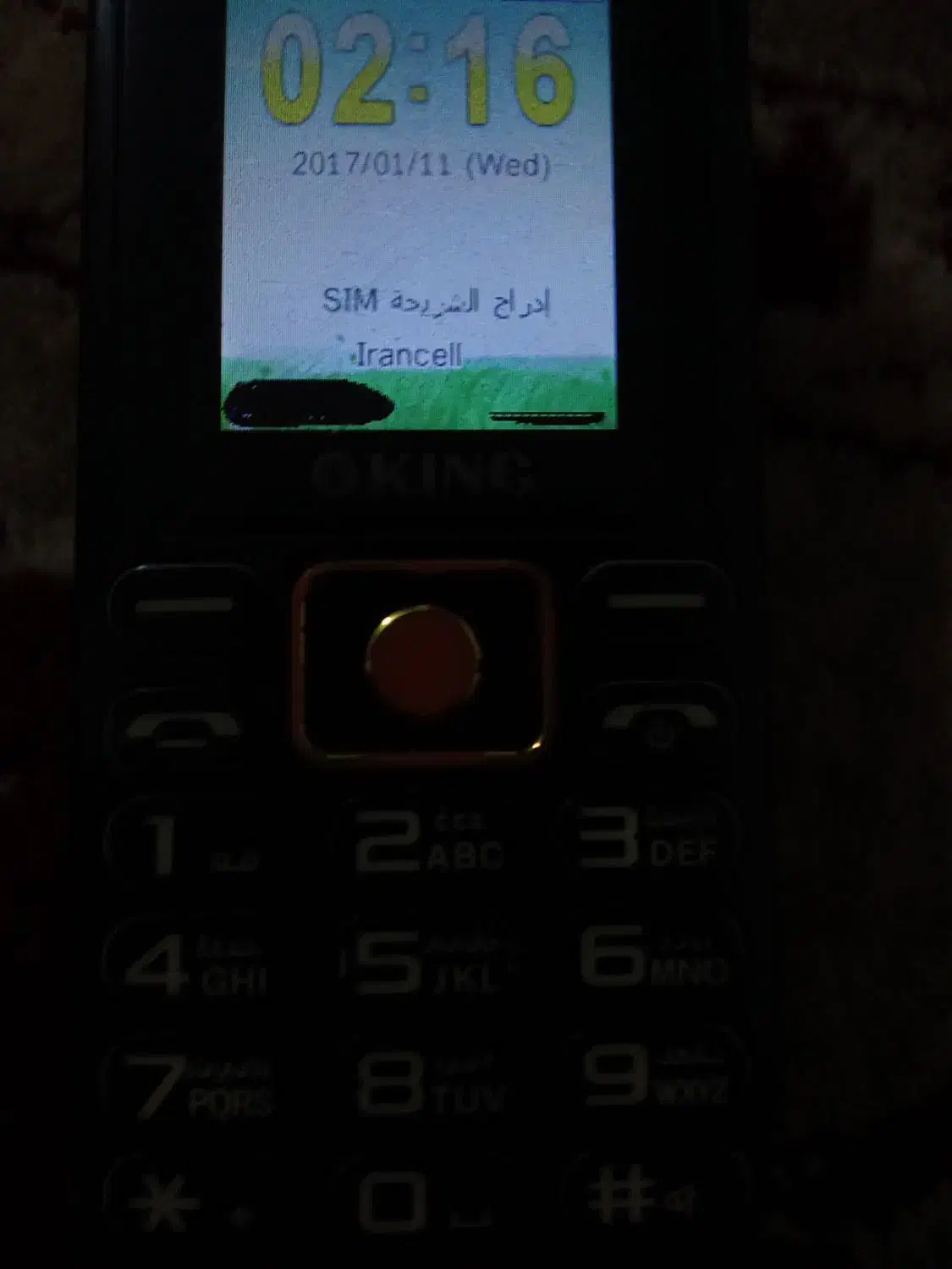 گوشی ارتشی|موبایل|مشهد, شهید احمدی روشن|دیوار