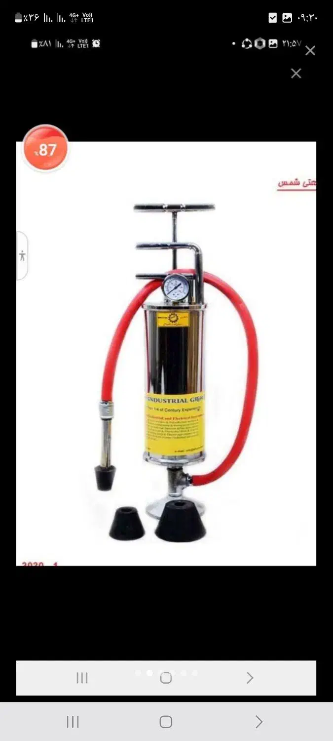 لوله بازکنی بازکردن انواع لوله|خدمات پیشه و مهارت|اندیمشک, |دیوار