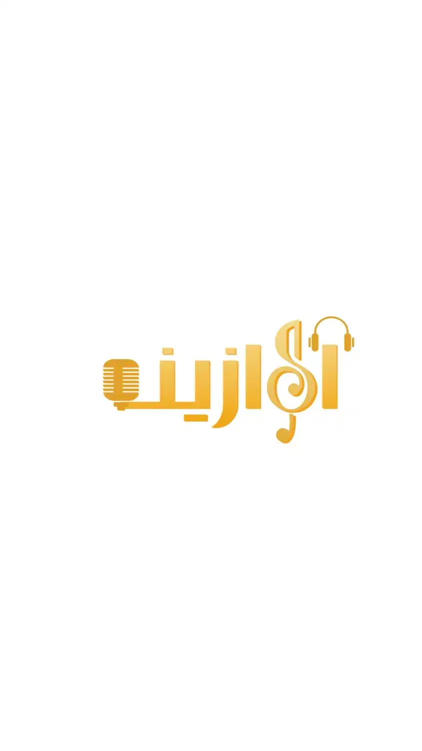 *آموزش فوق تخصصی خوانندگی و صداسازی*|خدمات آموزشی|مشهد, وکیل‌آباد|دیوار