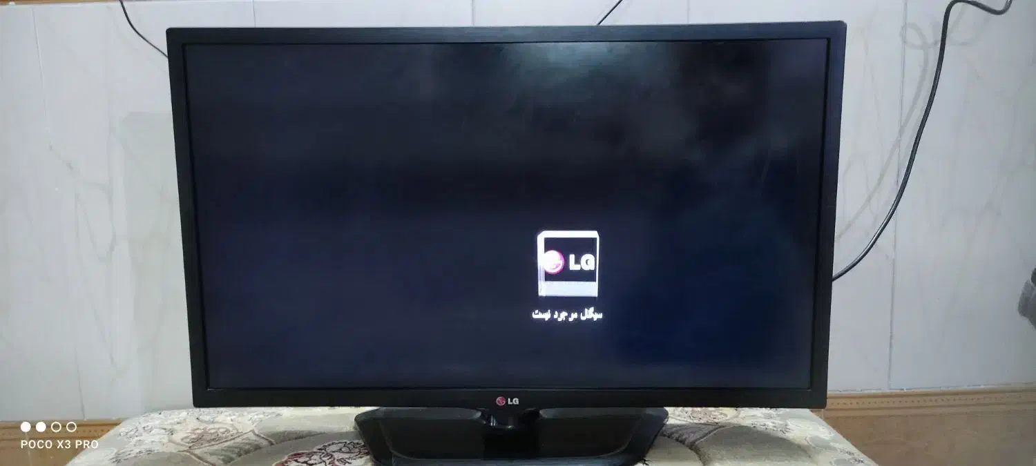 تلویزیون ال جی|تلویزیون و پروژکتور|قم, ولیعصر|دیوار