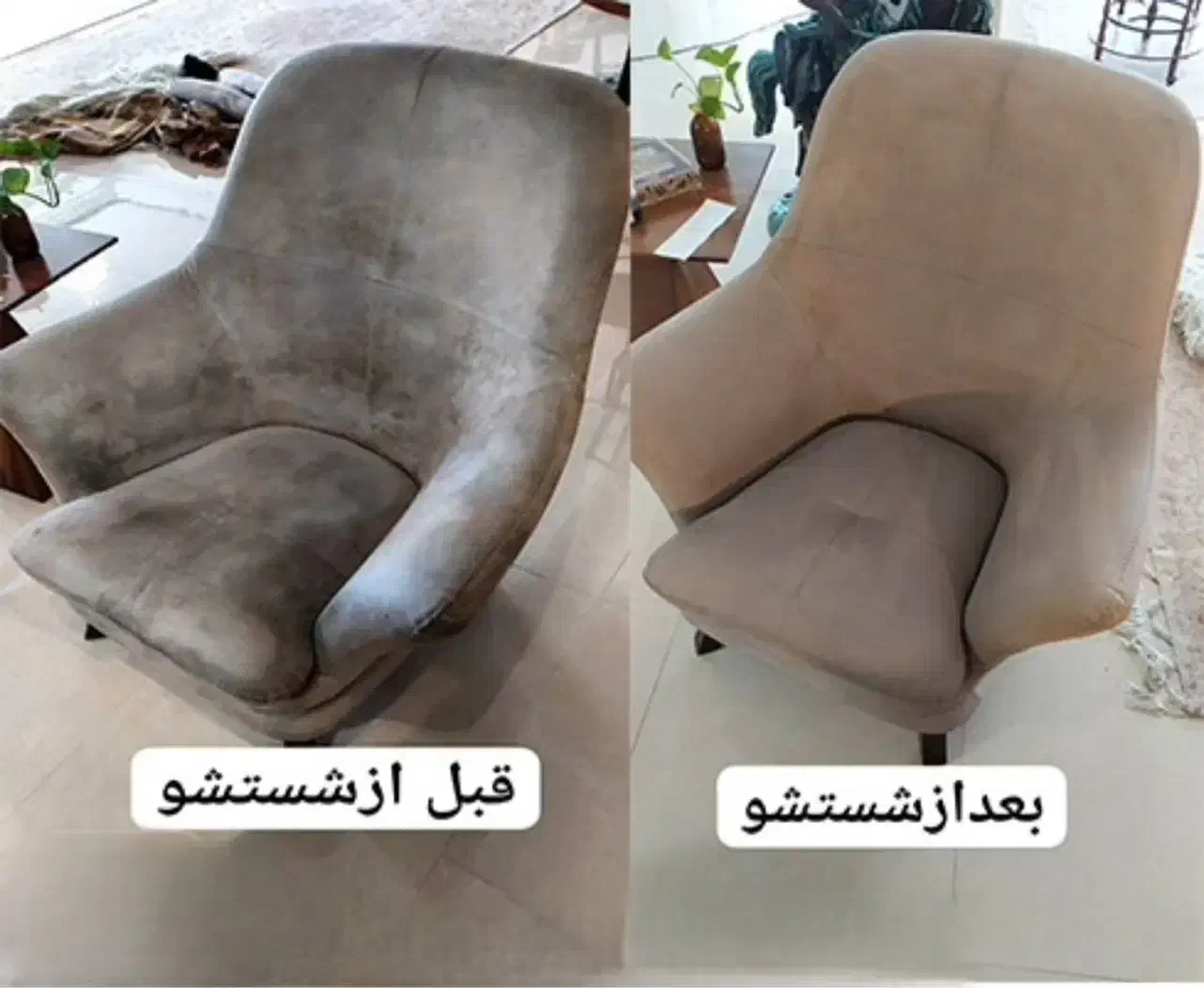 مبلشویی اکبری|خدمات نظافت|محلات, |دیوار