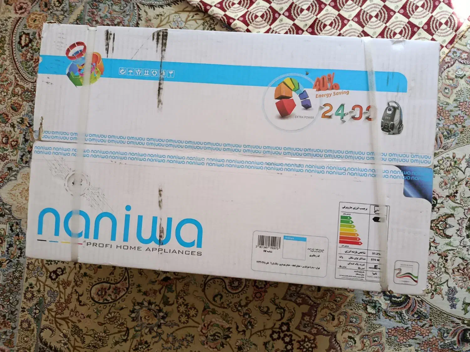 جارو برقی|جاروبرقی، جارو شارژی، بخارشو|مراغه, |دیوار