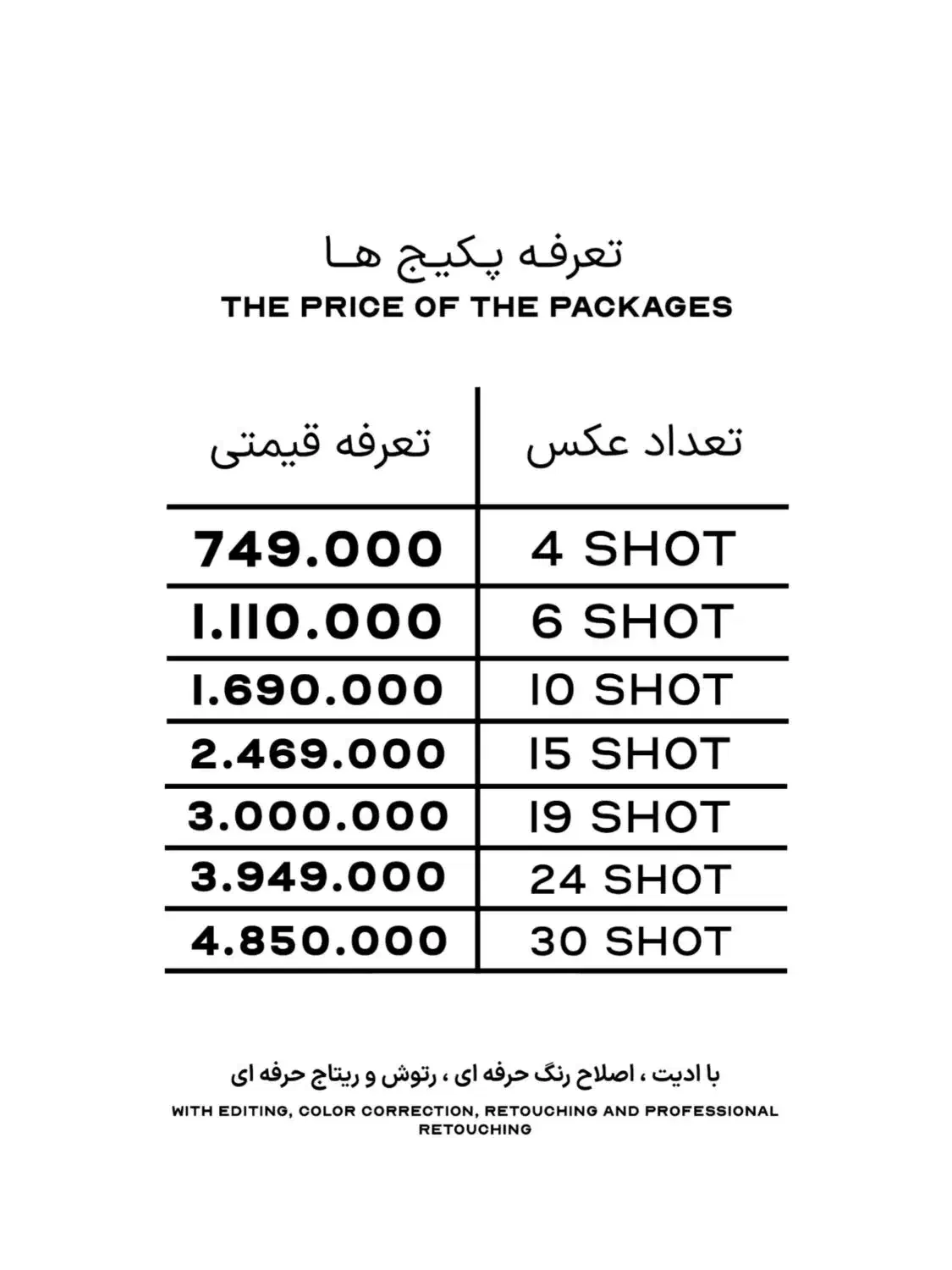 عکاسی و کلیپ ، پرتره ، تبلیغاتی ،تولد ، مدلینگ|خدمات پذیرایی، مراسم|قم, بکایی|دیوار