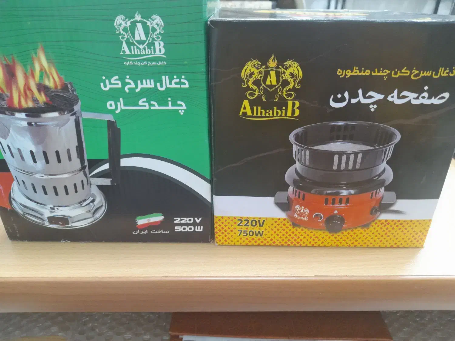 ذغال سرخ کن چند منظوره|کوهنوردی و کمپینگ|یزد, |دیوار