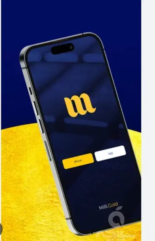 ۱۰۰میل طلا با میلی|کارت هدیه و تخفیف|ورامین, ورامین|دیوار