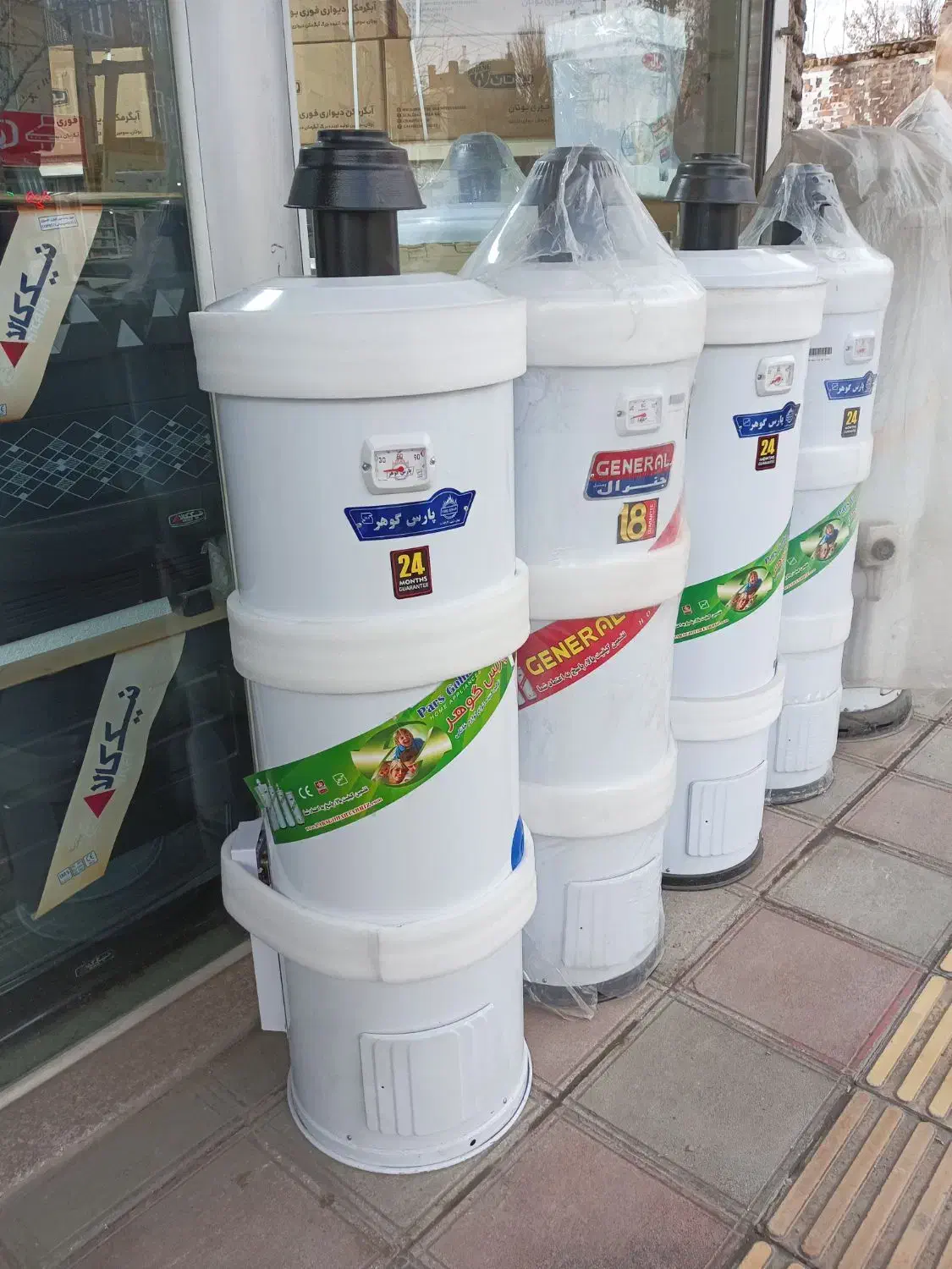 تعمیر ابگرمکن|آبگرمکن، پکیج، شوفاژ|سنندج, |دیوار