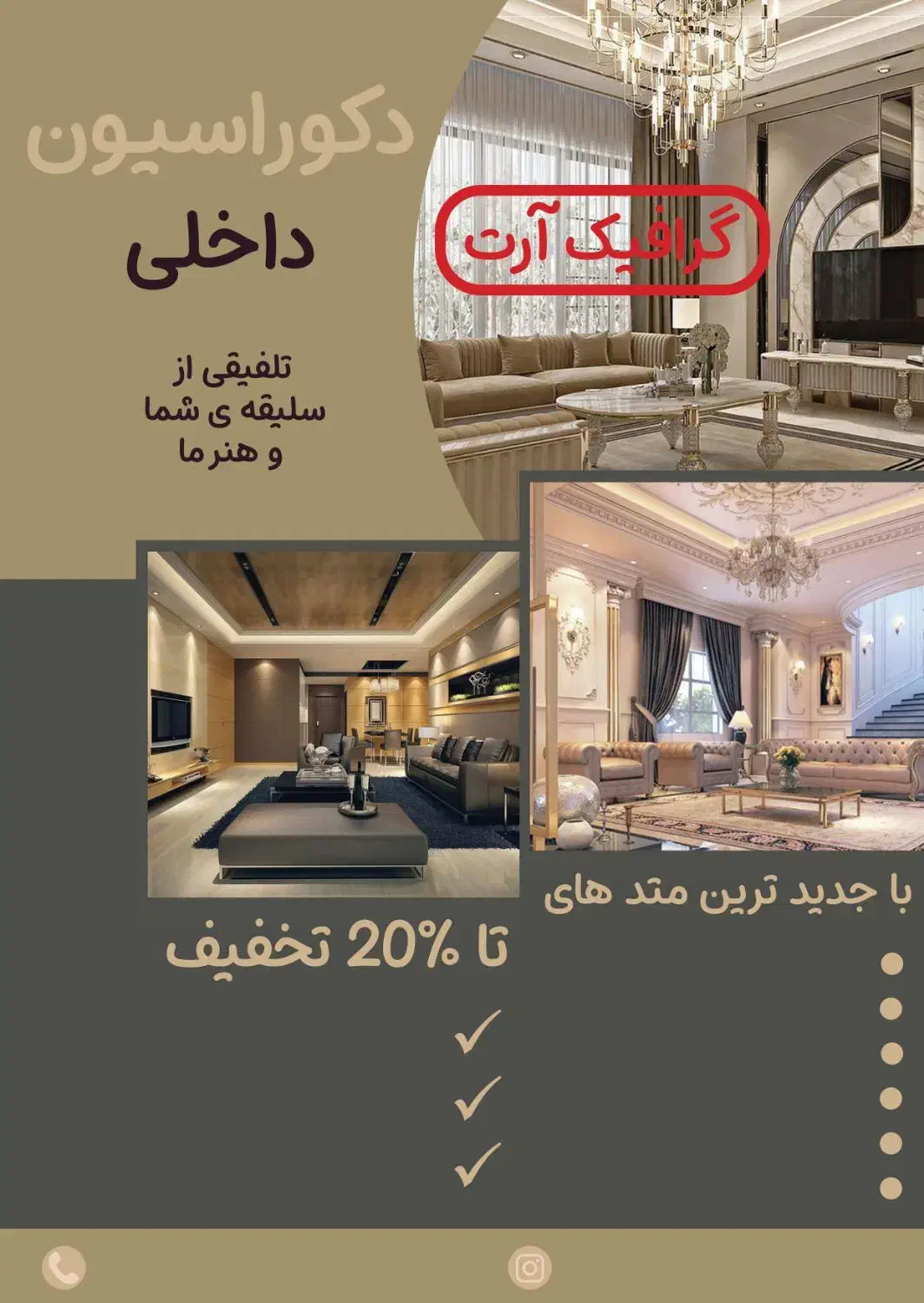 انواع خدمات طراحی وچاپ تبلیغاتی وتابلو های موزیکال|خدمات رایانه‌ای و موبایل|قم, سالاریه|دیوار