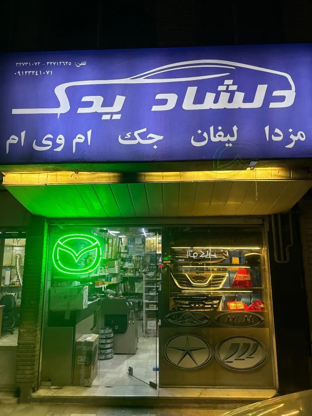 کارمند خانم،منشی|استخدام رایانه و فناوری اطلاعات|کرج, دولتآباد|دیوار