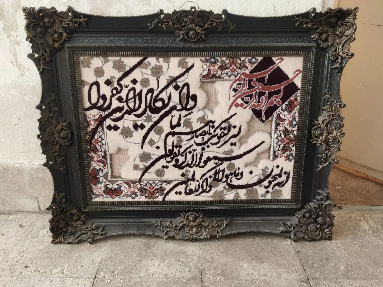 تابلو وان یکاد|تابلو فرش|اندیشه, اندیشه فاز ۱|دیوار