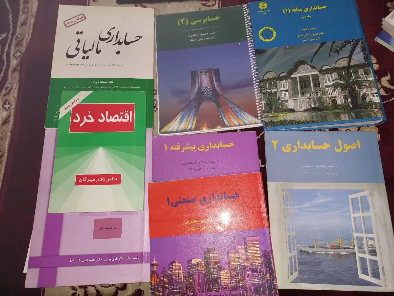 کتاب های رشته حسابداری|کتاب و مجله آموزشی|قم, یزدان‌شهر|دیوار
