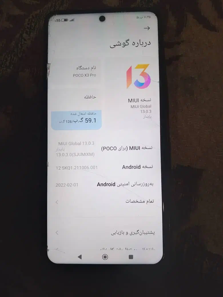گوشی poco x3 pro|موبایل|خان ببین, |دیوار