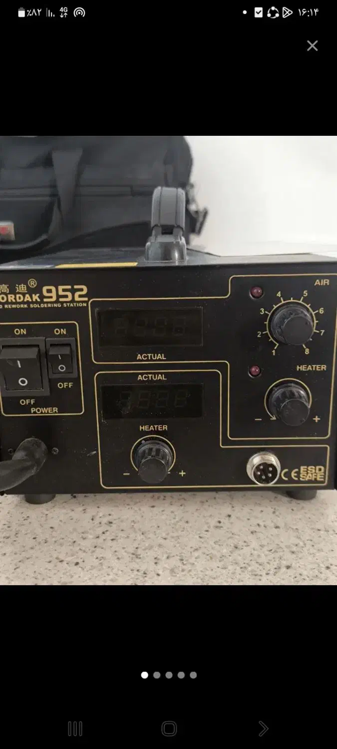 هیتر و هویه|لوازم جانبی موبایل و تبلت|مهاجران, |دیوار