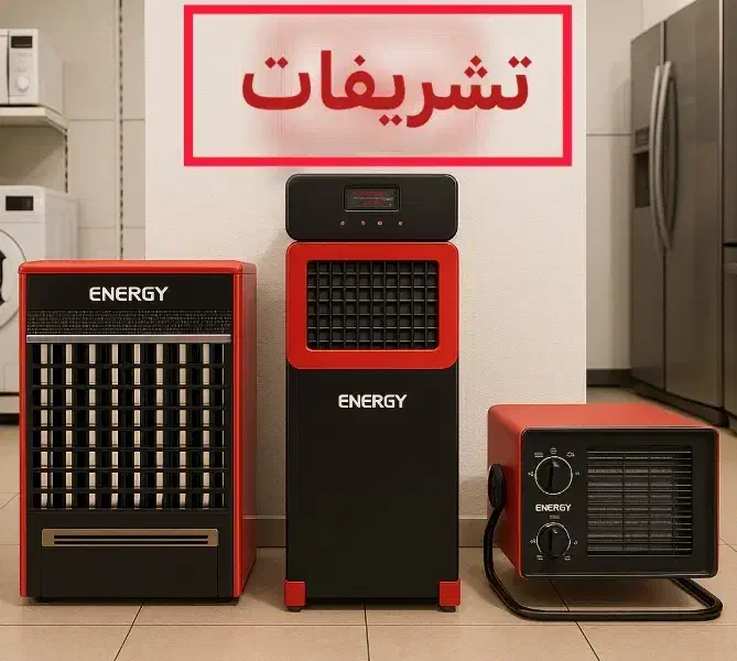 فروش بخاری گازی انرژی اقساطی با ضمانت|بخاری، هیتر، شومینه|اراک, |دیوار