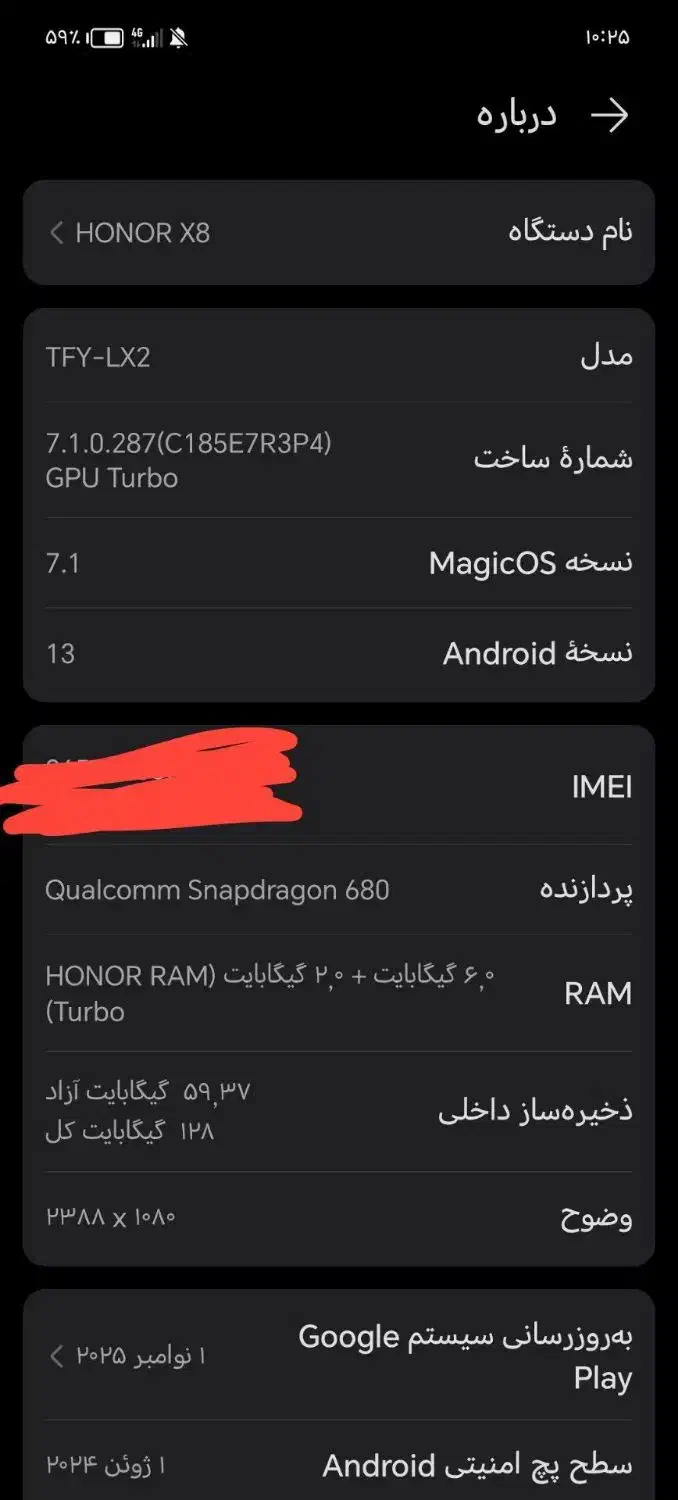 موبایل در حد|موبایل|گنبد کاووس, |دیوار