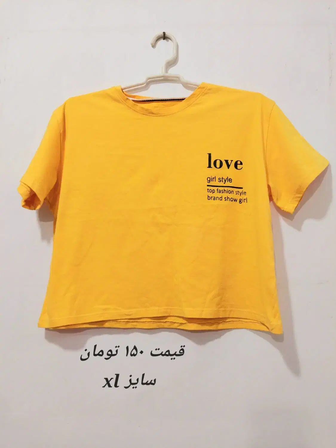 لباس زنانه|لباس|اهواز, کوی ملی راه|دیوار