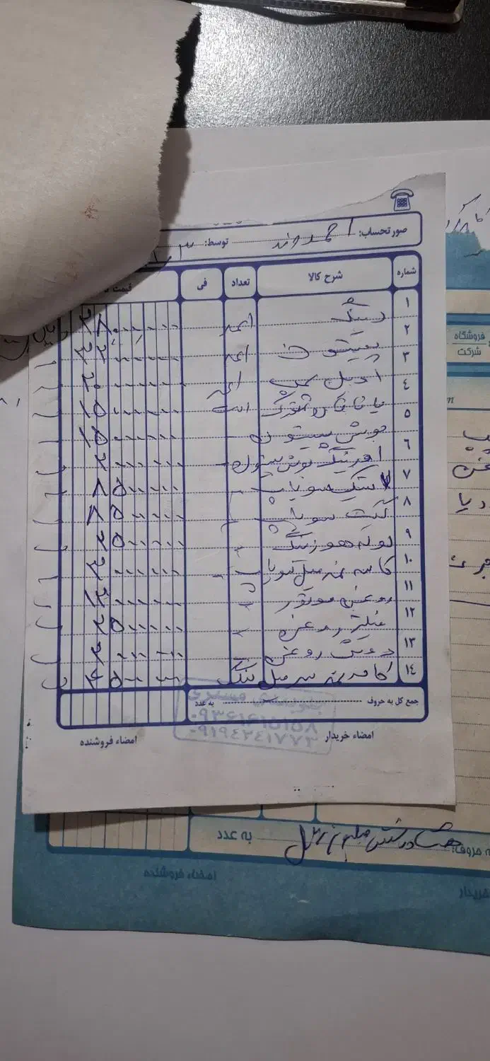 پژو   ۴۰۵     مدل  ۸۹    اتاق   slx|خودرو سواری و وانت|تهران, شهید اسدی|دیوار