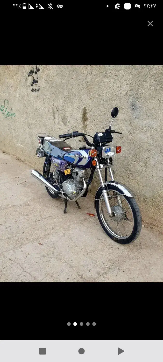 موتور زیگما93 تمام فابریک|موتورسیکلت|بوکان, |دیوار