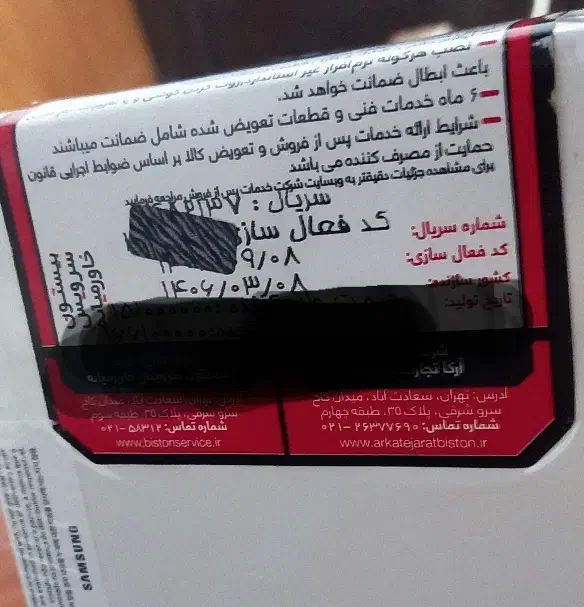 تبلت سامسونگ TAB A9 گیک 128رم 8|تبلت|کرمانشاه, |دیوار