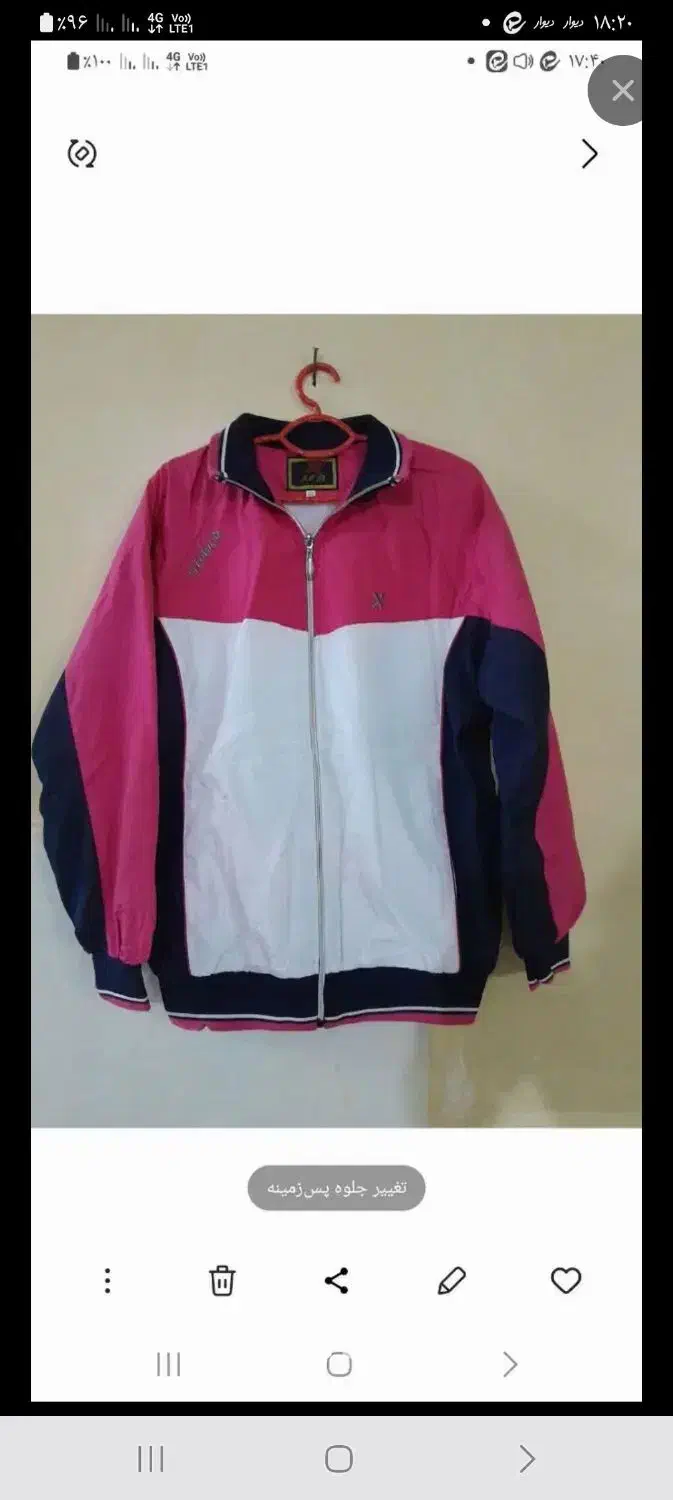 کاپشن|لباس|اصفهان, کساره|دیوار