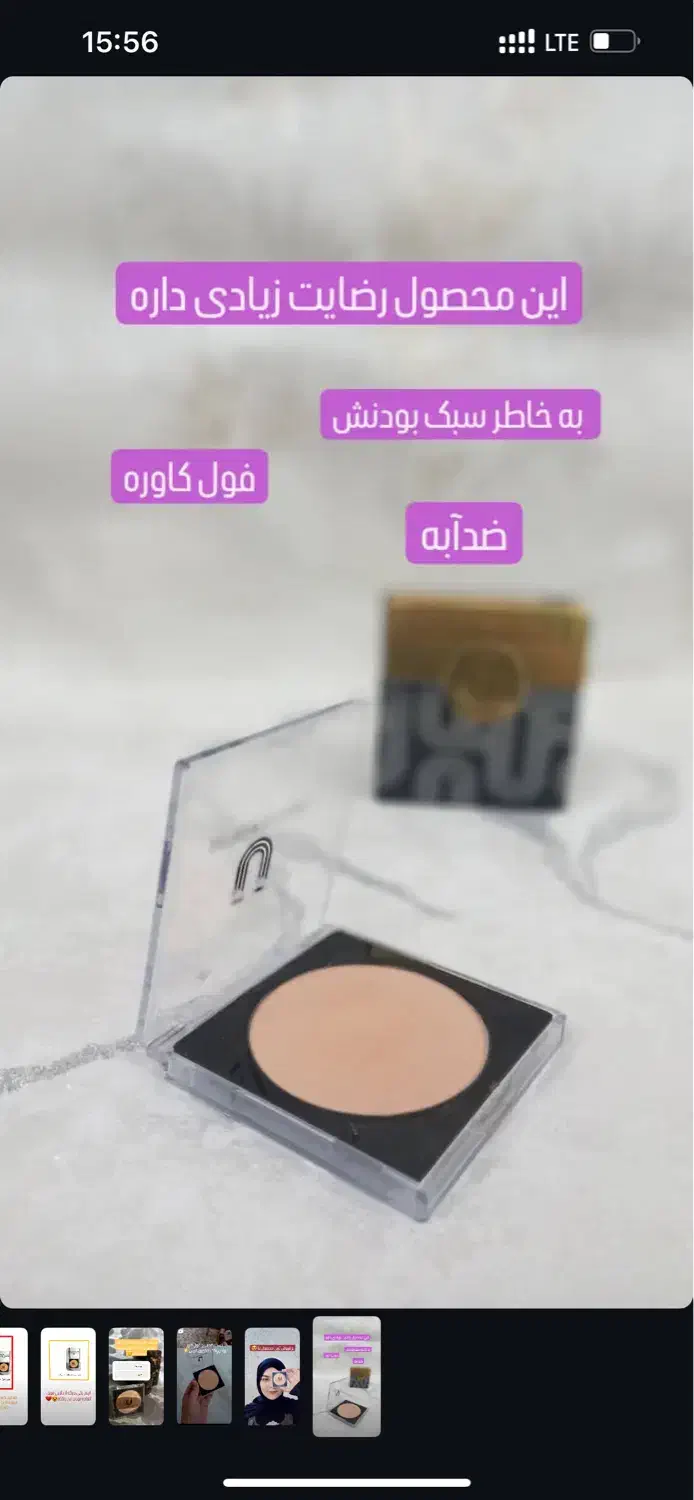 پنکک لاکچری کوین اصل کاور بالا آمل|آرایشی، بهداشتی، درمانی|آمل, |دیوار