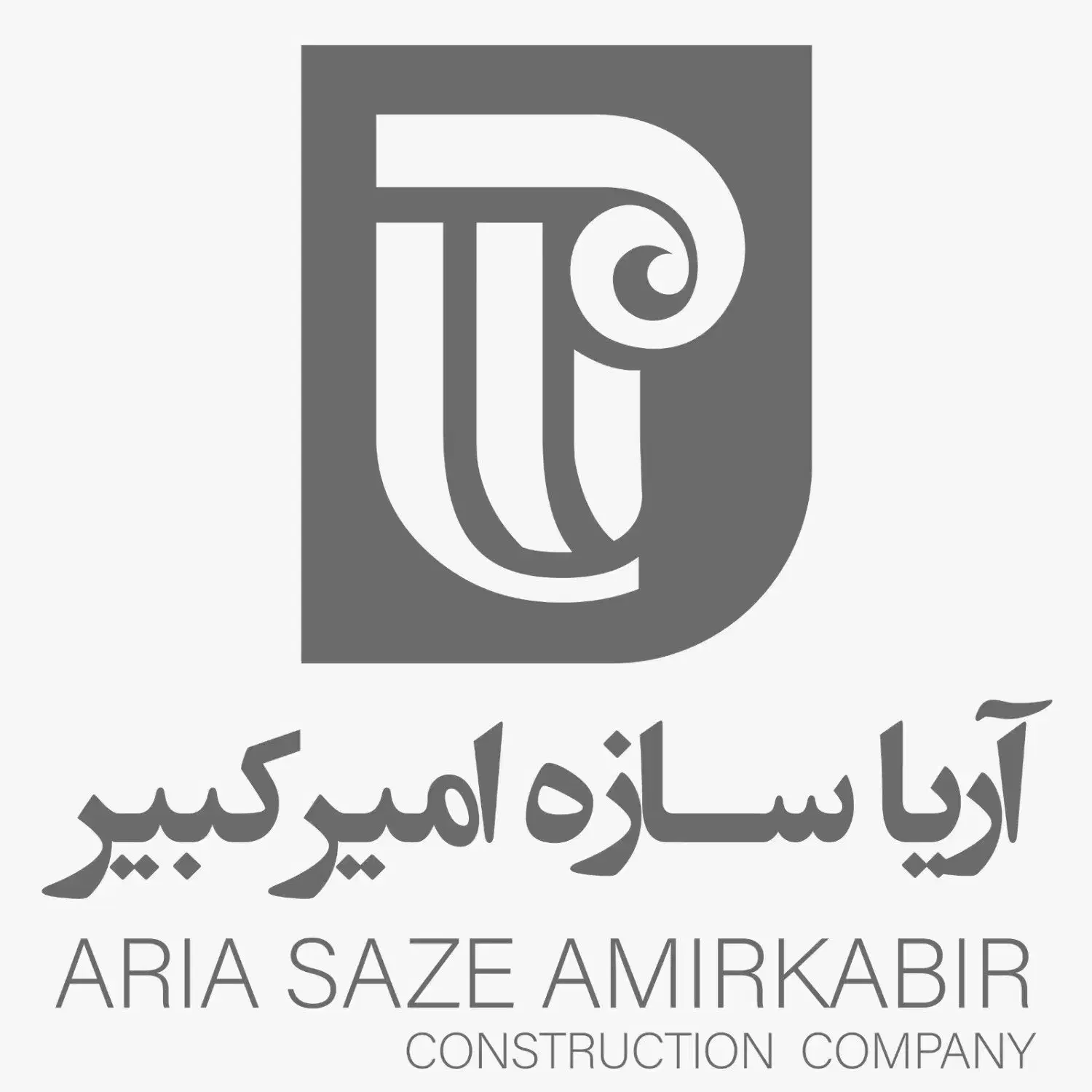 ساخت سوله با شرایط ویژه|خدمات پیشه و مهارت|کاشان, شهرک صنعتی امیرکبیر ۲|دیوار