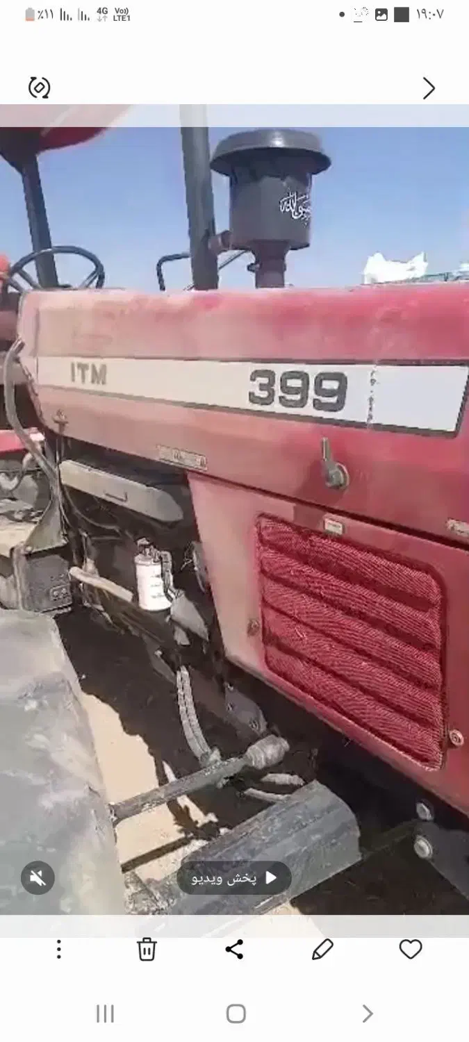 تراکتور۹۵|خودرو سنگین|دیواندره, |دیوار