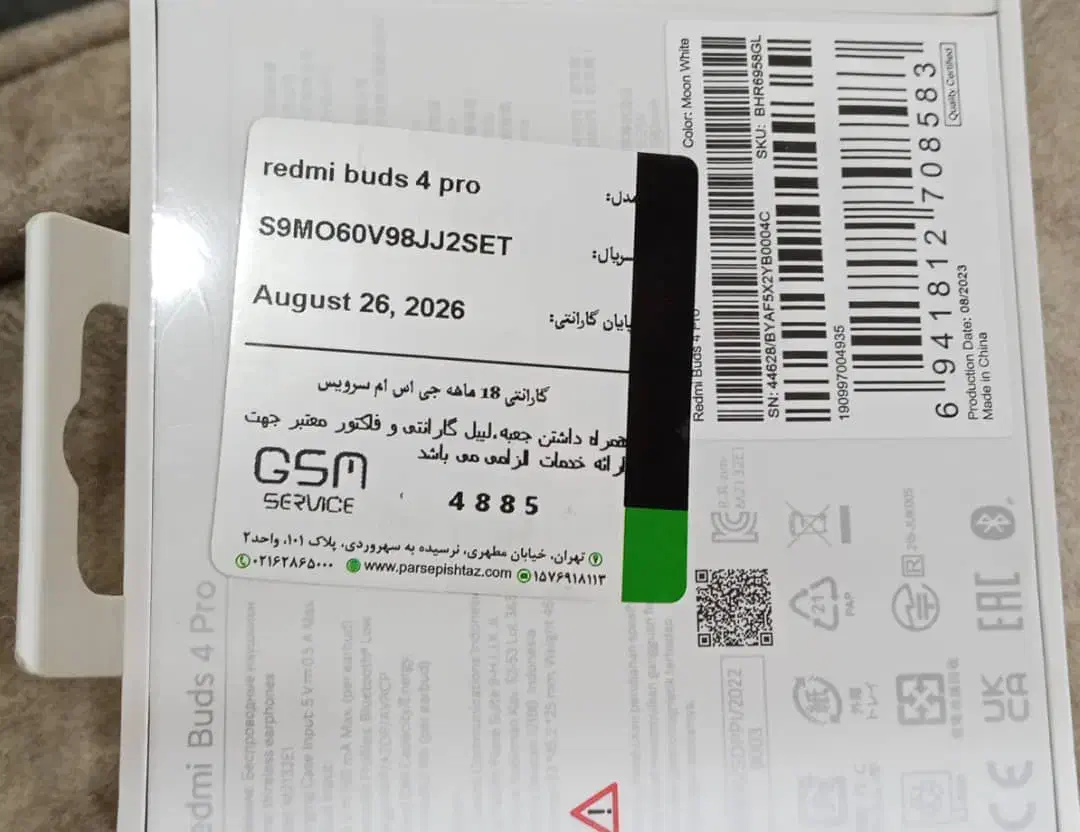 هندزفری شیائومی Redmi Buds 4 Pro|لوازم جانبی موبایل و تبلت|مرزیکلا, |دیوار