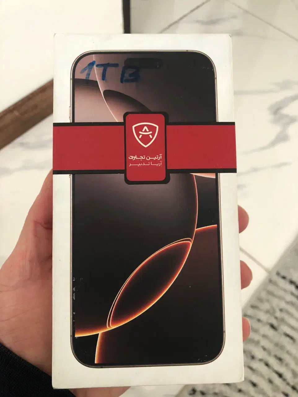 گوشی آیفون ۱۶ پرومکس یک ترا|موبایل|اردبیل, |دیوار